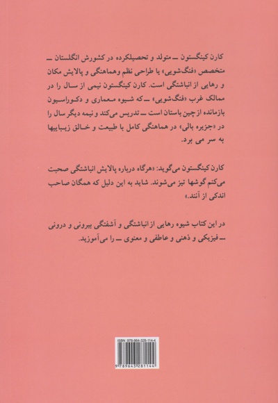 طراحی نظم